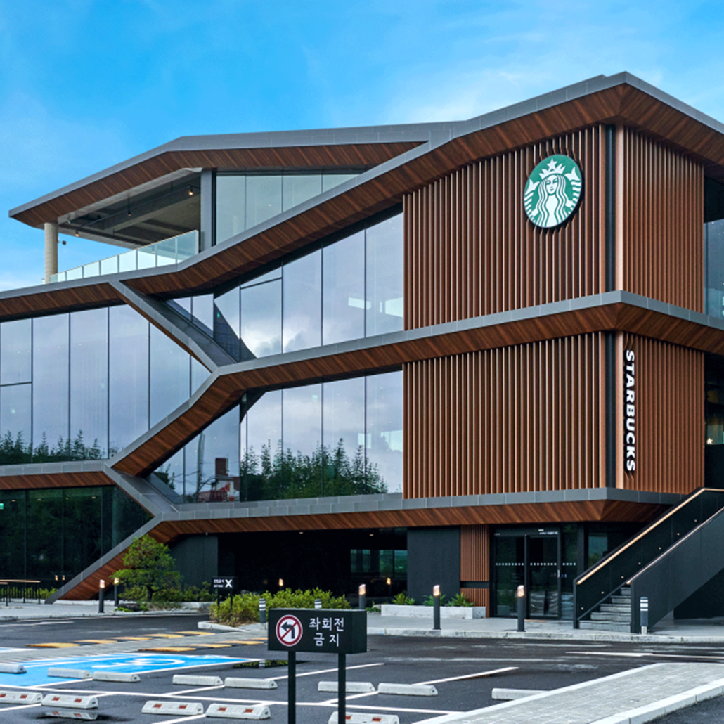 스타벅스&여행